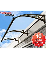 גגון עמיד במיוחד 200/100 שקוף חלבי עם חלק חיצוני שחור