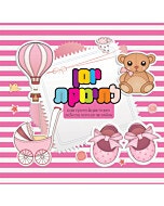 יומן לתינוקת - היומן הראשון של התינוקת שלכם