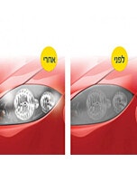 שירות חידוש זוג פנסי הרכב