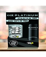 PLATINUM BG 44K תוסף לניקוי מערכת הדלק
