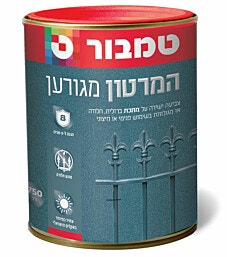 המרטון מחוספס 4.5 ליטר אפור