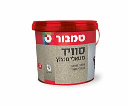 סוויד מטאלי 3 ליטר מנצנץ