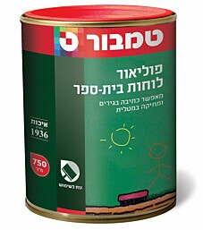 פוליאור ללוחות בית-ספר ירוק 750 מ"ל