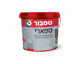 ספארי 4.5 ק"ג פרלטו מנצנץ
