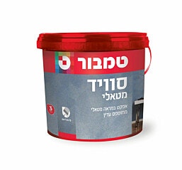 MSU סוויד מטאלי 3 ל פנימי