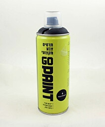 4 GO PAINT ספרי צבע שחור מט