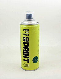 13 GO PAINT ספרי צבע ירוק