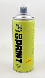 41 GO PAINT ספרי צבע צהוב