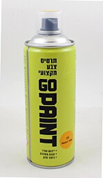 25 GO PAINT ספרי צבע צהוב כהה