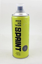 301 GO PAINT ספרי צבע אפור כהה