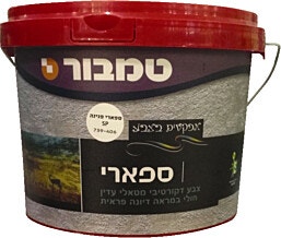 WSU ספארי 4.5 ק"ג פנינה