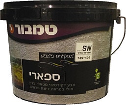 SW ספארי בסיס בהיר נטורל