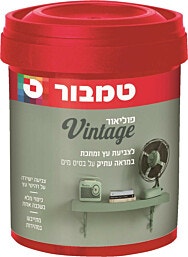 פוליאור וינטאג' לבן 0.75 ליטר