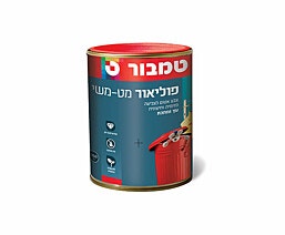 פוליאור 0.75 ליטר שחור