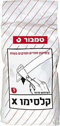 קלסימו X אריזת 5 ק"ג