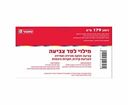 מילוי לפד צביעה "7