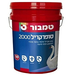 סופרקריל 2000 מהודר 18 ליטר לבן