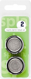 זוג מעדני זרימה חיצוני לכיור, חסכמים לברז