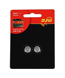 2 סוללות אלקליין AG13 שעונים שנפ