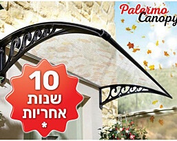 גגון עמיד במיוחד 100/80 שקוף חלבי עם חלק חיצוני שחור