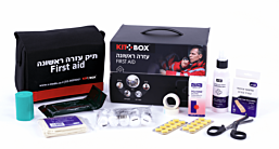 Kitbox ערכת עזרה ראשונה לבית
