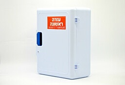 ארון עזרה ראשונה