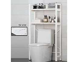 HomeTown מבית Y-Shelf מעמד מעל שירותים צבע לבן דמוי שיש דגם