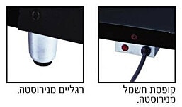 פלטת שבת 4 סירים L דגם EF-94 צבע חום זק"ש