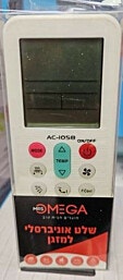 שלט אוניברסלי למזגן AC-1058 אומגה