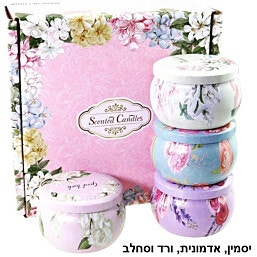 סט 4 נרות ריחניים בניחוח יסמין אדמונית ורד וסחלב