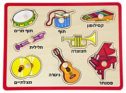 פאזל כפתורי עץ  כלי נגינה כיתוב בעברית