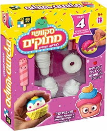סקווישי ממתקים ערכת יצירה לצביעה עצמית עם טושים ודבק נצנצנים