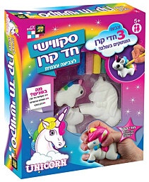 סקווישי חד קרן ערכת יצירה לצביעה עצמית עם טושים ודבק נצנצנים