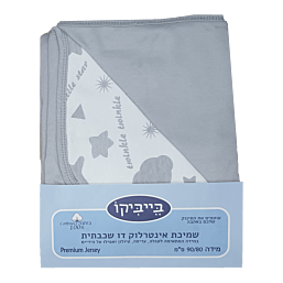 שמיכת תינוק דו-שכבתית 100% כותנה טריקו אינטרלוק לעריסה / מיטה / עגלה -עננים אפור