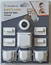 נועל ארונות ומגירות מגנטי ללא קדיחה  מפתח - 4 יח