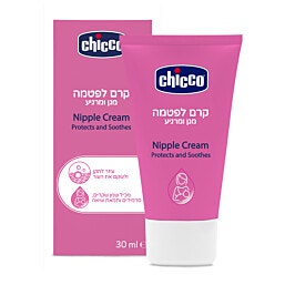 קרם מגן ומרגיע לפטמה 30 מל Nipple Cream לשימוש בהריון ובזמן הנקה