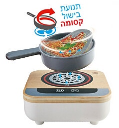סט כירה ומחבת חשמלית FUN FAN FRYER עם סיבוב הקסם 8 חלקים
