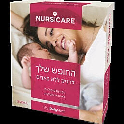 Nursicare 6 רפידות הנקה טיפוליות לשימוש רב פעמי נרסיקר