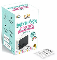 4 גלילי מדבקות עמידות במים למדפסת מדבקות 2 גלילים 31.5/2 גלילים 41.2 סמ סהכ 370 מדבקות