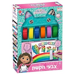 ערכת ציור צבעי הקשת עם 4 מברשות 6 צבעים ודפי מדבקות בית הבובות של גבי