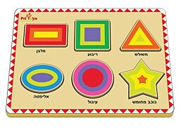 פאזל עץ - 6 צורות גיאומטריות עם כיתוב