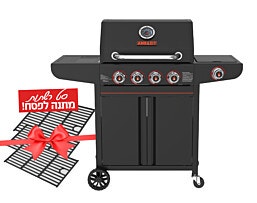 גריל גז 4 מבערים + כירת צד דגם Carbon מבית אמגזית