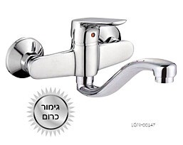 סוללת קיר לוגאנו עם פיה קשתית בינונית - כרום