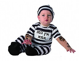 תחפושת לפורים בייבי אסיר – רודריגז מידה 0-6 חודשים