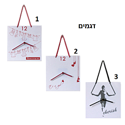 שעון קיר מיוחד בעיצוב של שקית מתנות