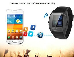 שעון חכם GT26 לבן