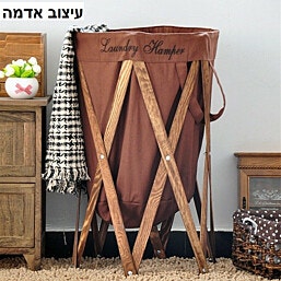 סל כביסה M-BAS בעיצוב פרחוני
