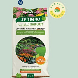 שיפורית - דשן אורגני בשחרור איטי 1 ק"ג גרין גארד