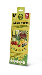 M "מלכודת "הלוחית הצהובה