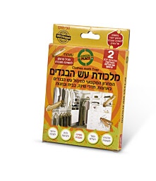 מלכודת עש הבגדים